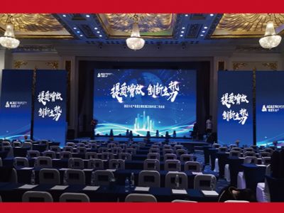 活动案例展示