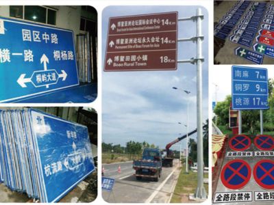 案例·标识牌