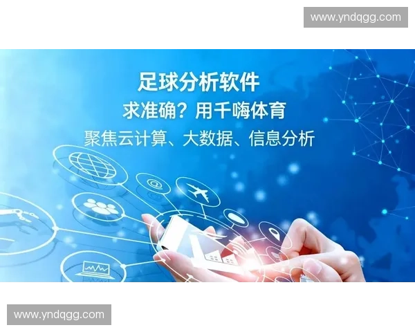 基于多维数据分析的国际体育赛事表现统计与趋势研究预测方法探讨