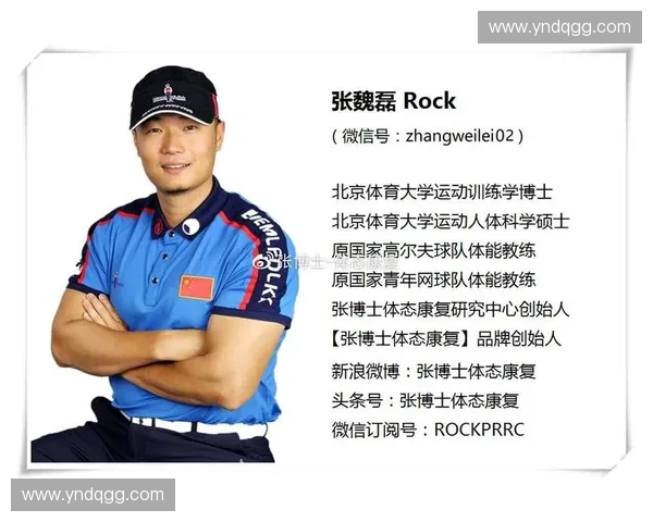 基于体育数字实验方法的运动表现与训练效果优化研究